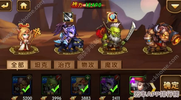 獨家揭秘：暴走魔獸團競技場策略進階-高效打法技巧與陣容搭配全攻略