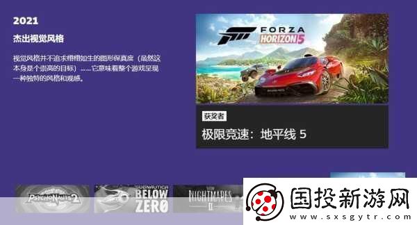 Xbox盛宴星空、2077資料片與極限競速閃耀6月12日