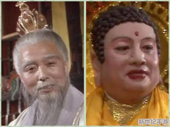 黑手道人后面的寶箱