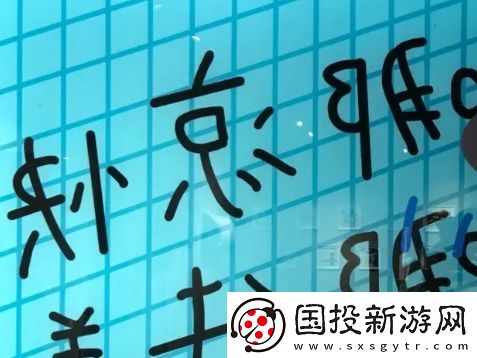 哪涼快哪待著去是什么梗網(wǎng)絡(luò)用語-哪涼快哪待著去梗意思及出處分享