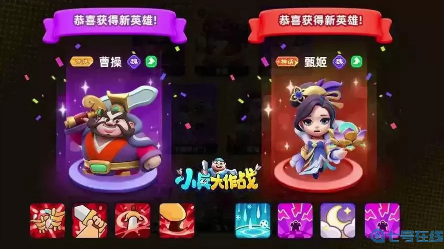 小兵大作戰(zhàn)頭像怎么換