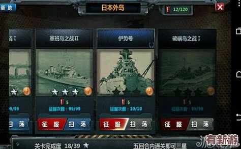 戰(zhàn)艦帝國(guó)2：精英指揮官陣容構(gòu)筑秘籍-解鎖最強(qiáng)協(xié)同作戰(zhàn)心得