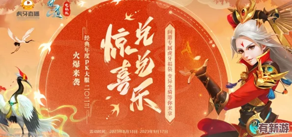 錒鏘鏘鏘銅銅銅銅好大游戲：一場充滿創(chuàng)意與樂趣的互動盛宴-帶你體驗前所未有的游戲魅力與挑戰(zhàn)！