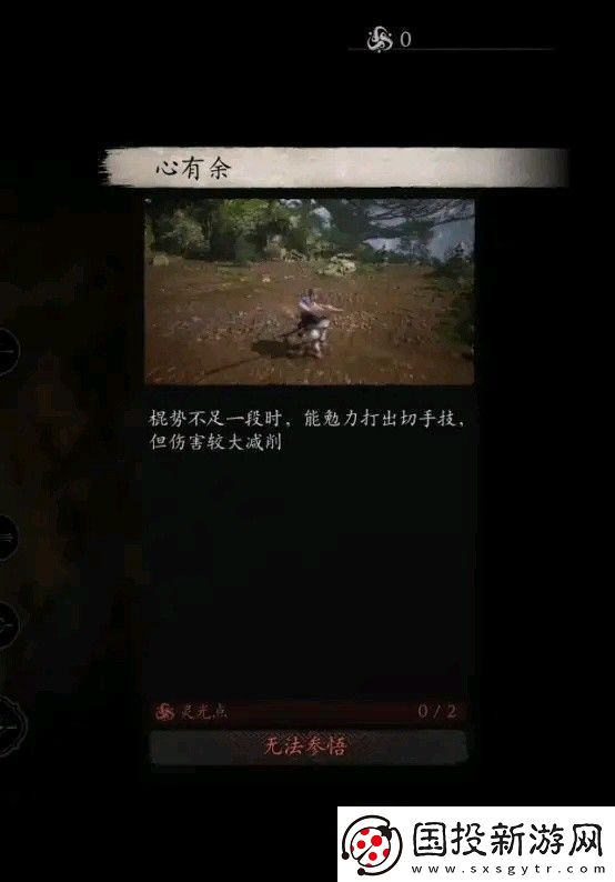 黑神話悟空全技能數(shù)值測(cè)試