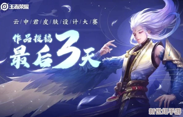 云中君猛淦瑤圖片引發(fā)熱議