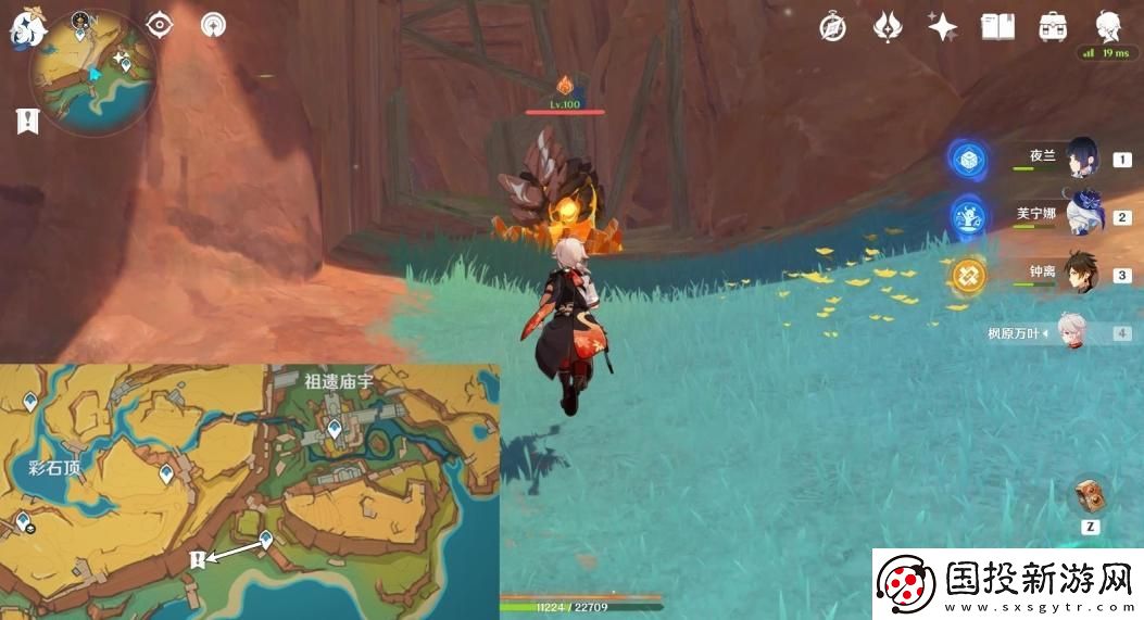 原神寶藏巖華麗寶箱怎么獲得