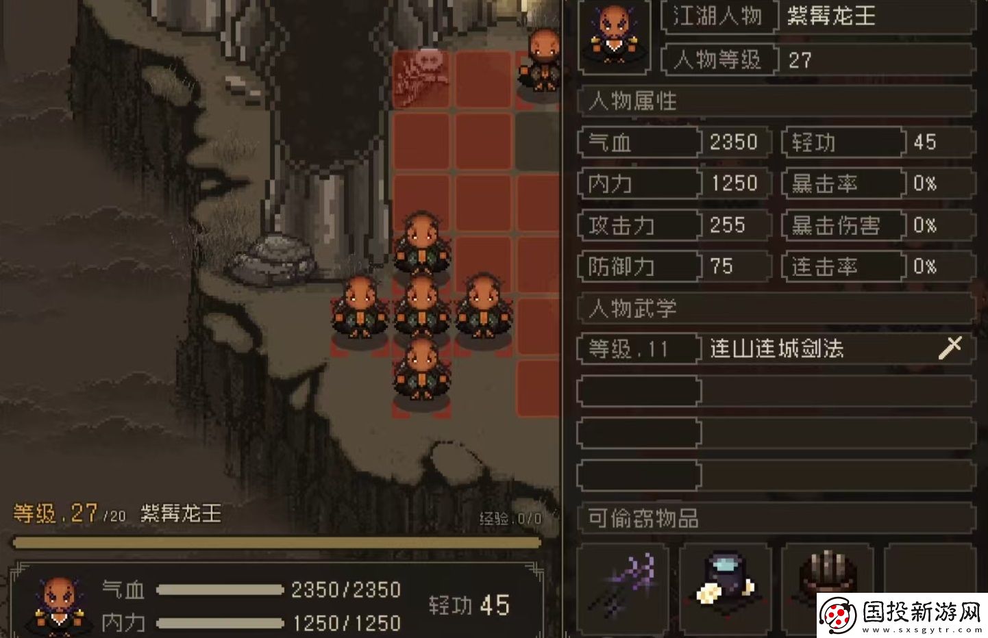 大江湖之蒼龍與白鳥紫髯龍王怎么獲得