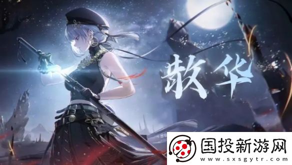 鳴潮椿怎么配隊