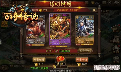 三十六計(jì)手游策略對(duì)決