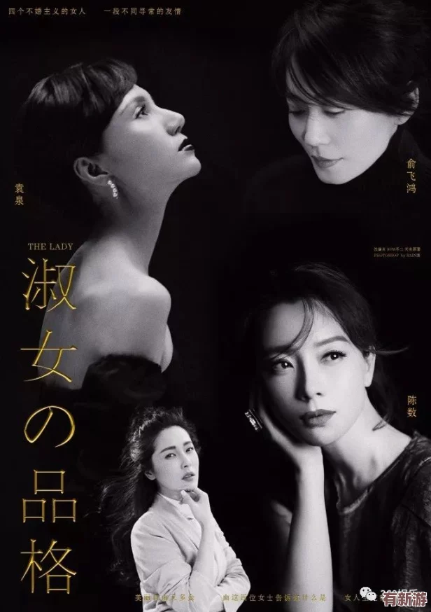 老衛(wèi)與淑容：一段跨越歲月的愛(ài)情故事-見(jiàn)證了時(shí)代變遷中的人性光輝與情感堅(jiān)守