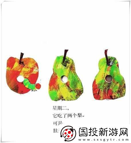 小洞餓了想吃大香腸的注意事項：要適量食用