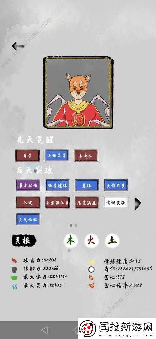 以太公傳承：心魔挑戰(zhàn)攻略及心魔獲取指南