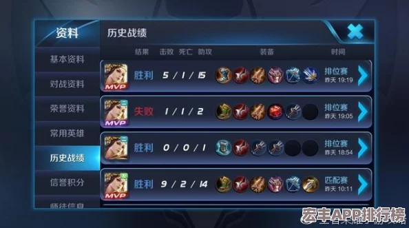 掌握王者榮耀排位賽致勝策略：關(guān)鍵意識、英雄搭配與實(shí)戰(zhàn)技巧的深度剖析-助你輕松上分之路