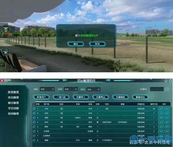 無(wú)人機(jī)模擬器報(bào)告