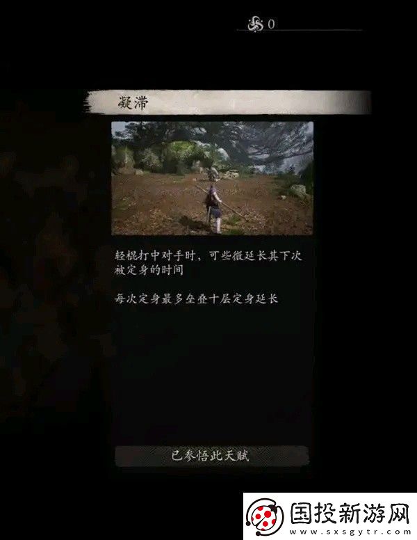 黑神話悟空全技能數(shù)值測(cè)試