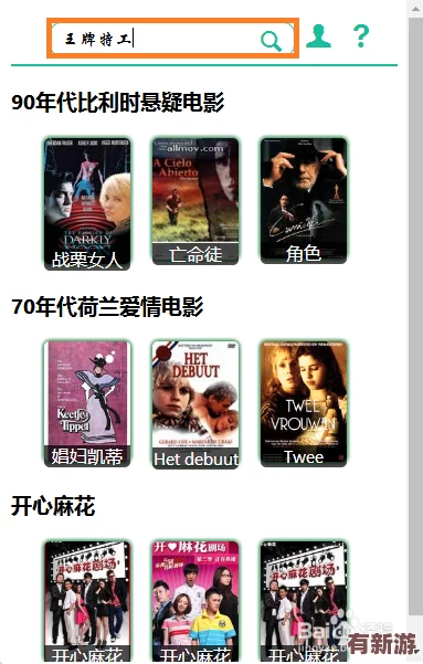 三年片免費(fèi)觀看了