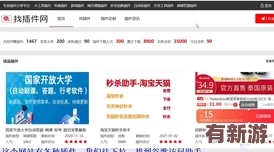 蘑菇tv官方網(wǎng)頁版登錄入口：輕松訪問最新影視資源-暢享無限精彩內(nèi)容與娛樂體驗！