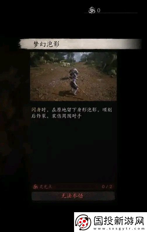 黑神話悟空全技能數(shù)值測(cè)試