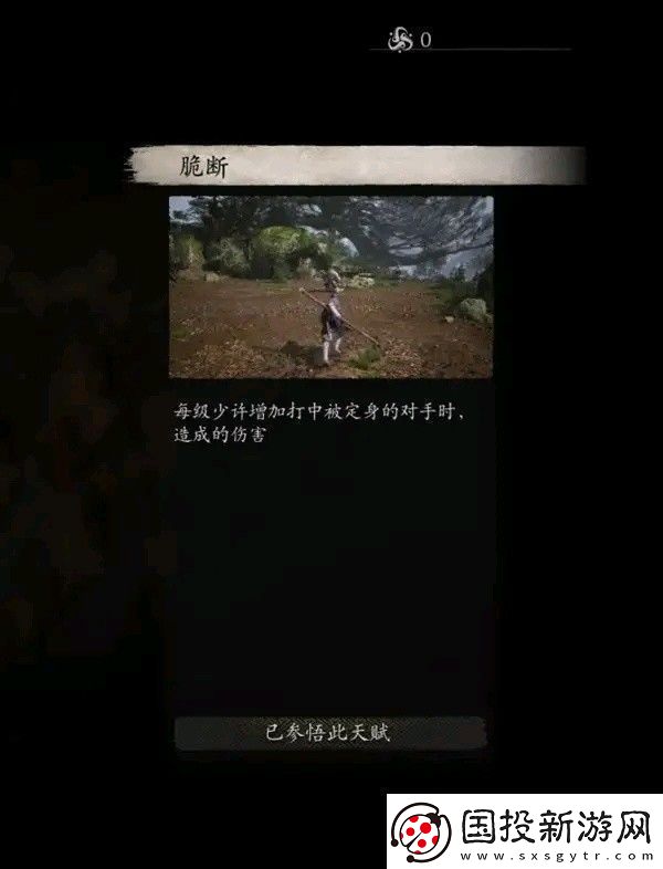 黑神話悟空全技能數(shù)值測(cè)試