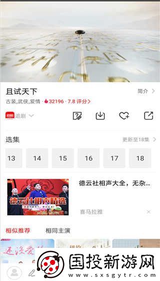 追劇影視大全在線觀看