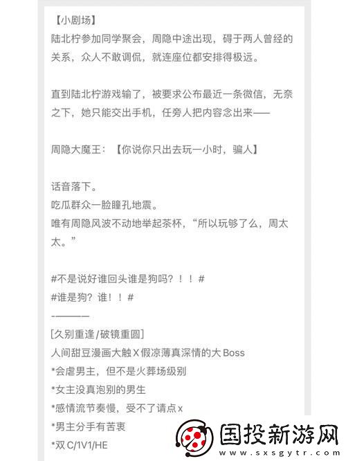 錯(cuò)位關(guān)系c1v1技巧：提升英雄對(duì)線實(shí)力的利器