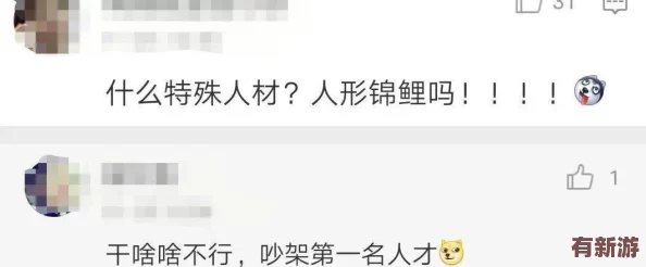 男生將坤坤申請(qǐng)女生的定-因其獨(dú)特魅力和個(gè)性引發(fā)網(wǎng)友熱議-討論性別認(rèn)同與社會(huì)期待的關(guān)系