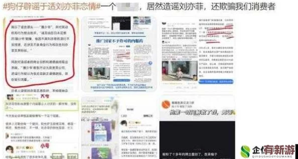 網(wǎng)曝黑料熱門吃瓜