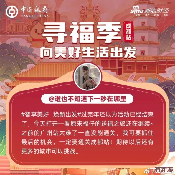 幸福寶導(dǎo)航：帶你走進(jìn)美好生活的每一個(gè)角落-分享快樂(lè)與幸福的每一天！