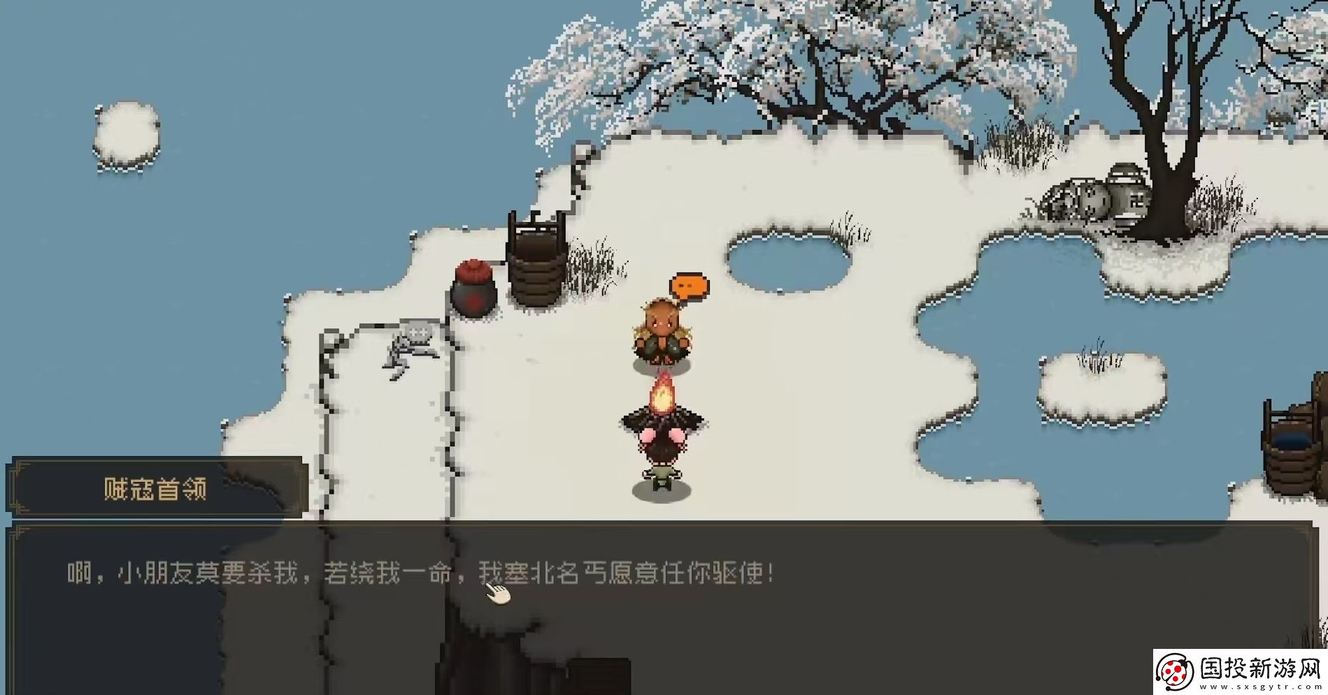 大江湖之蒼龍與白鳥塞北名丐怎么樣