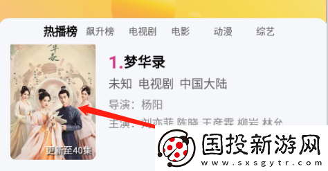 稀飯影視網(wǎng)頁版入口-稀飯影視在線觀看