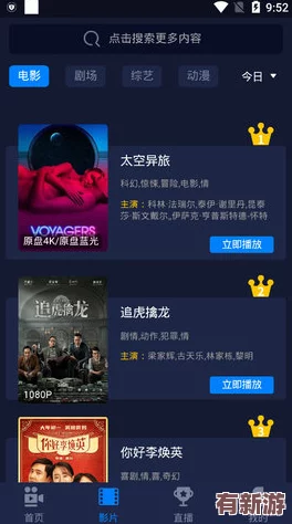 三年片免費(fèi)觀看了