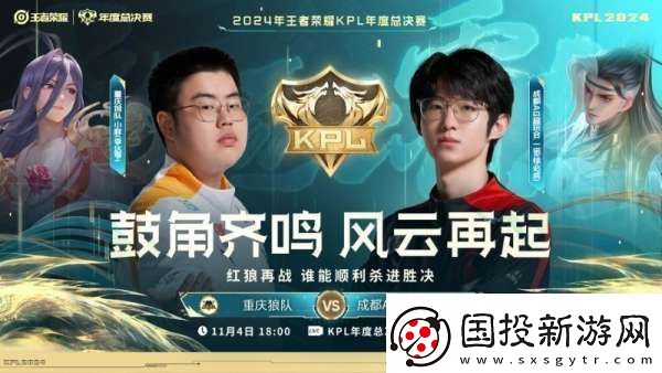 “年總春晚”紅狼大戰(zhàn)