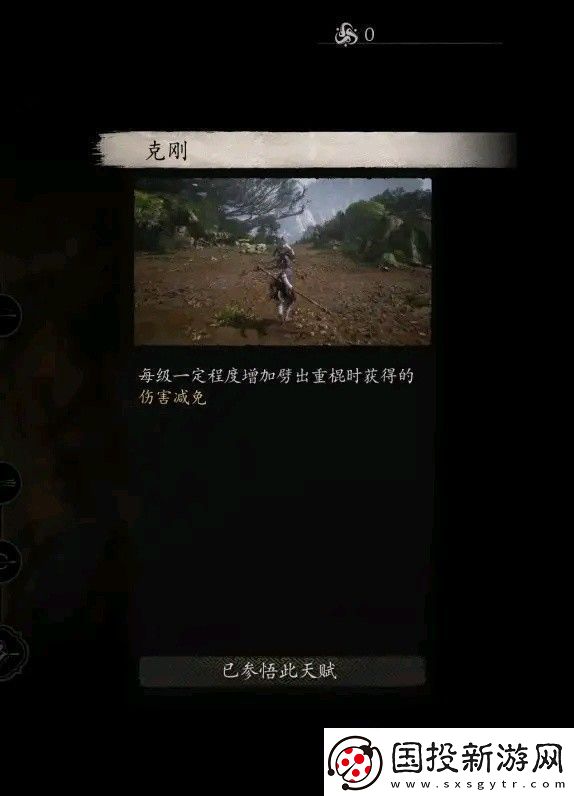 黑神話悟空全技能數(shù)值測(cè)試