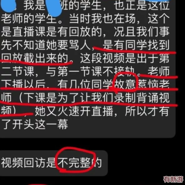 好色先生污：網(wǎng)友熱議其劇情反轉(zhuǎn)-是否真的能讓人耳目一新