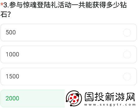 cf手游九周年體驗服調查問卷答案大全