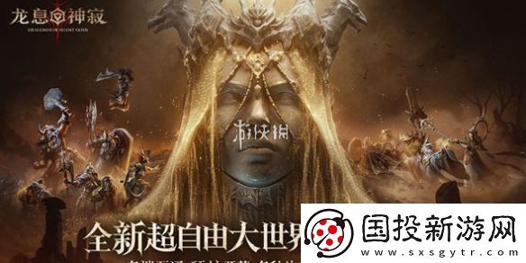 龍息神寂商店兌換什么-龍息神寂商店兌換建議