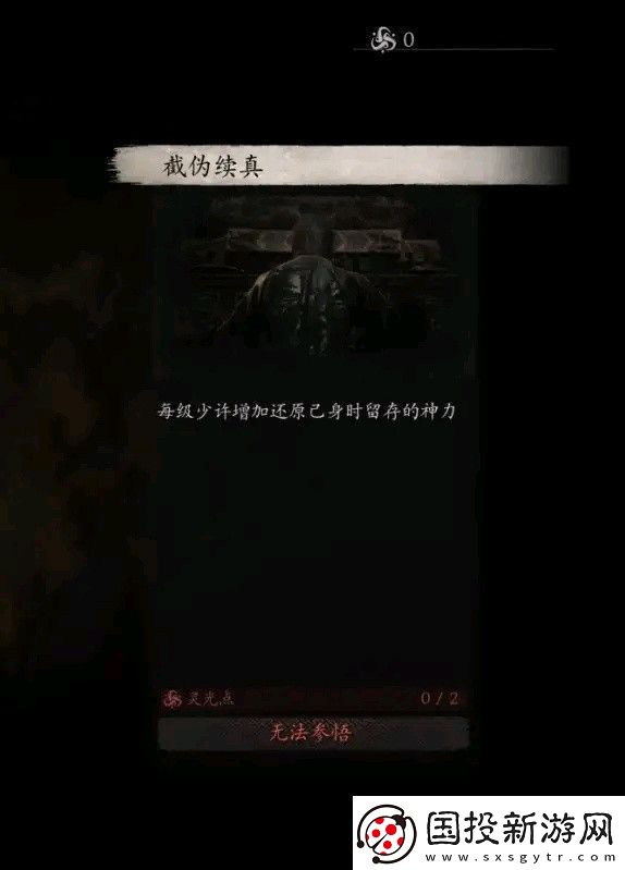 黑神話悟空全技能數(shù)值測(cè)試