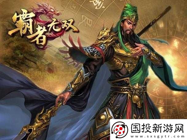 1K機(jī)甲國：關(guān)公戰(zhàn)秦瓊-你值得擁有