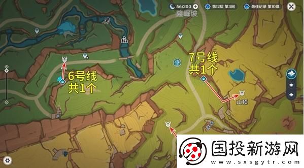 原神大靈顯化身在哪刷新