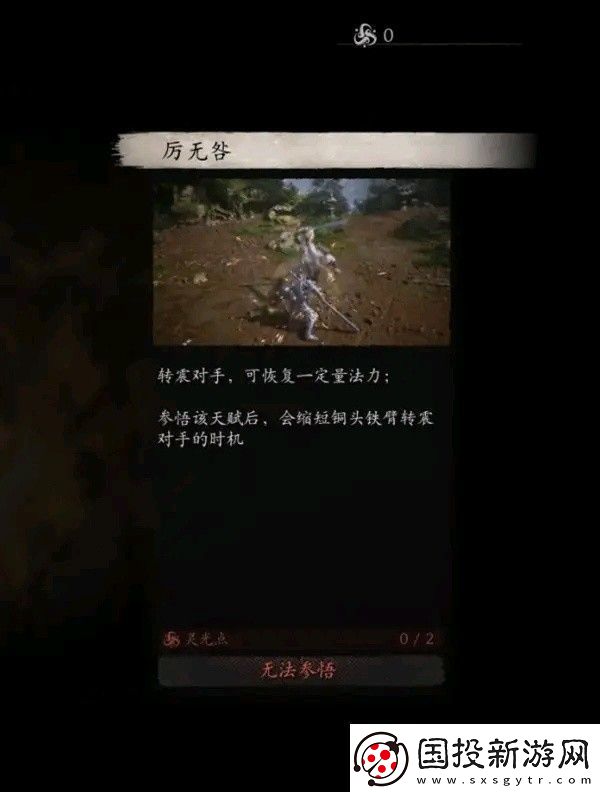 黑神話悟空全技能數(shù)值測(cè)試