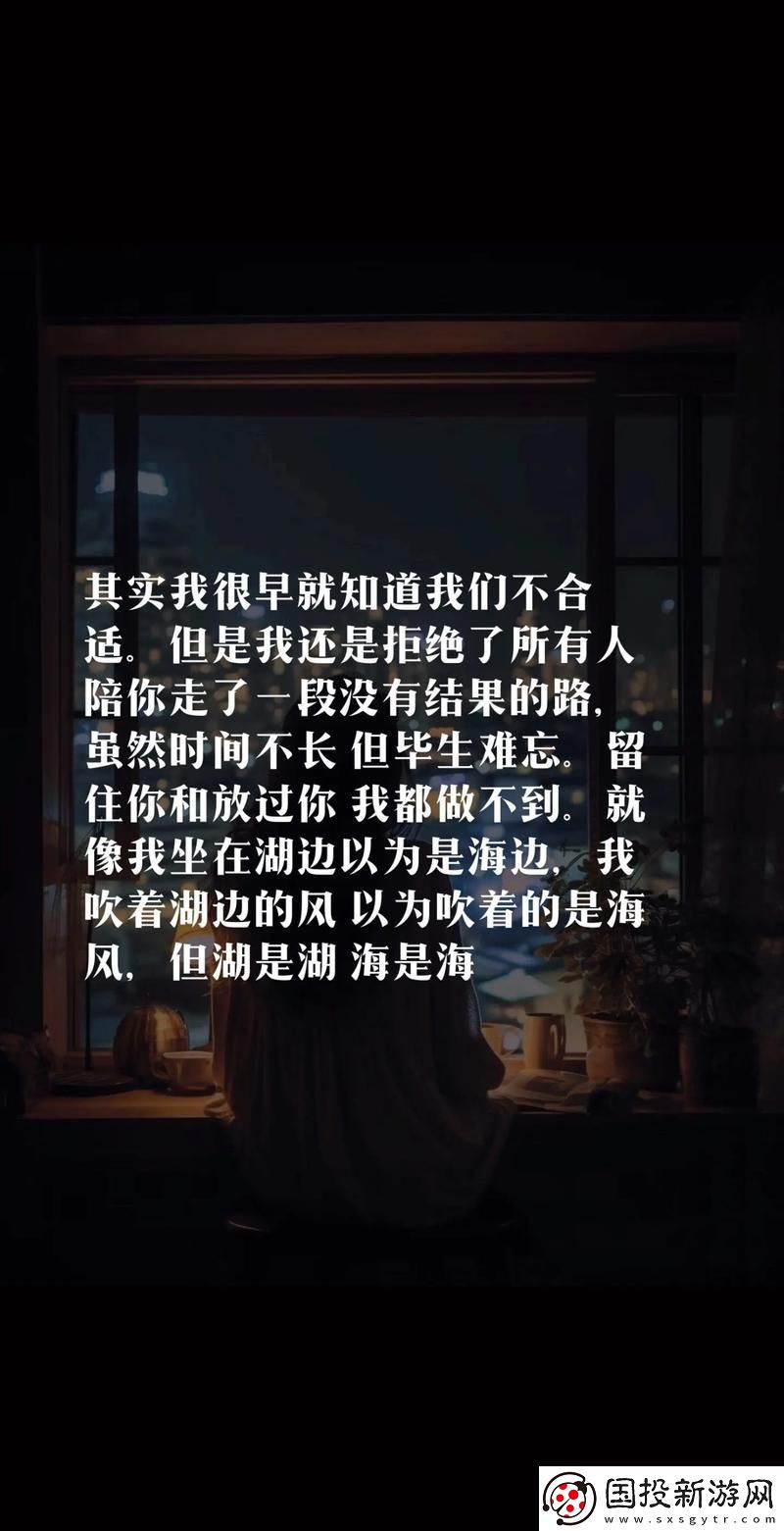 我早就想和你在公司做朋友了：一種難得的真誠