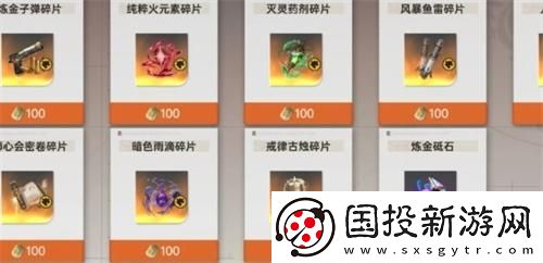 龍族卡塞爾之門煉金武器選什么好