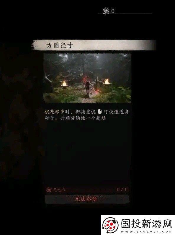 黑神話悟空全技能數(shù)值測(cè)試