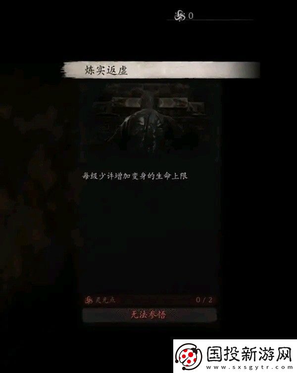 黑神話悟空全技能數(shù)值測(cè)試