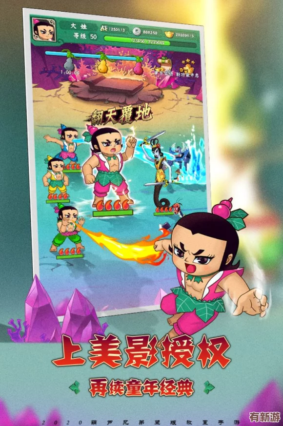 葫蘆娃葫蘆里面不賣藥-背后隱藏的故事與情感讓人深思-傳遞了怎樣的價(jià)值觀和人生哲理