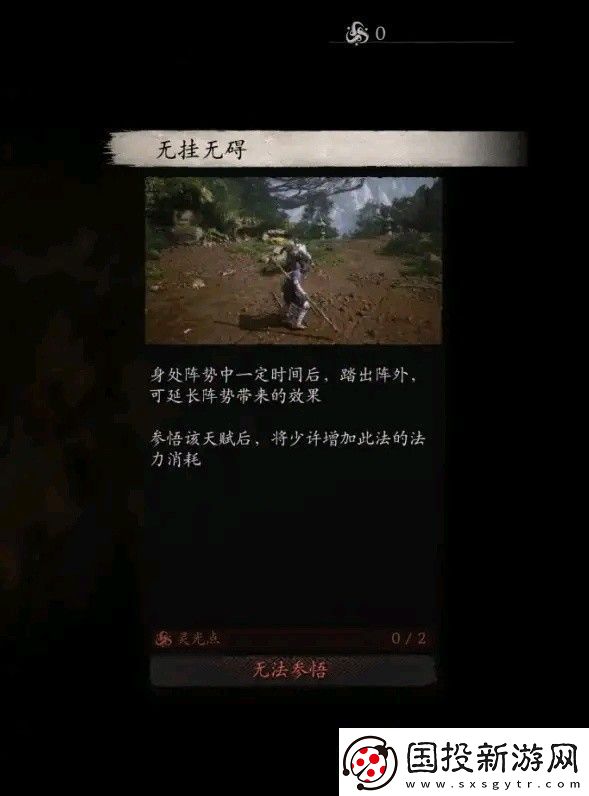 黑神話悟空全技能數(shù)值測(cè)試