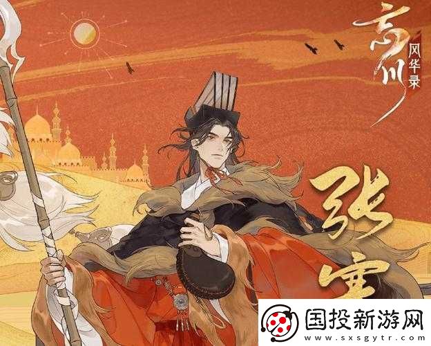 忘川風(fēng)華錄泰阿劍奇遇觸發(fā)位置揭秘：探索神秘之地的神秘劍域探尋之旅