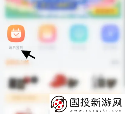 萬達電影app怎么簽到