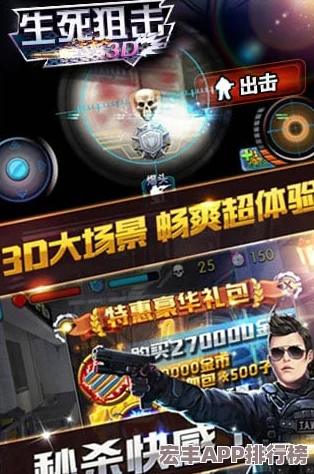 全民斗戰(zhàn)神生死一薄挑戰(zhàn)：三星完美通關(guān)策略與實(shí)戰(zhàn)技巧詳解-助你征服難關(guān)！