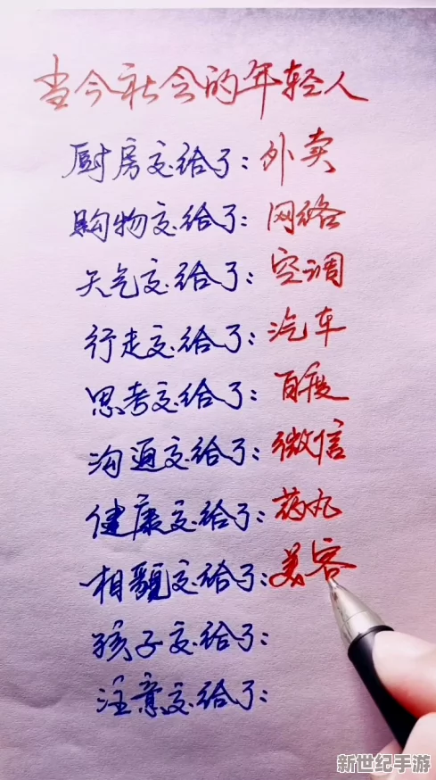 坤坤寒進(jìn)桃子里嗟嗟嗟：這一現(xiàn)象反映了當(dāng)代年輕人對生活的獨(dú)特理解與情感表達(dá)方式-值得深思